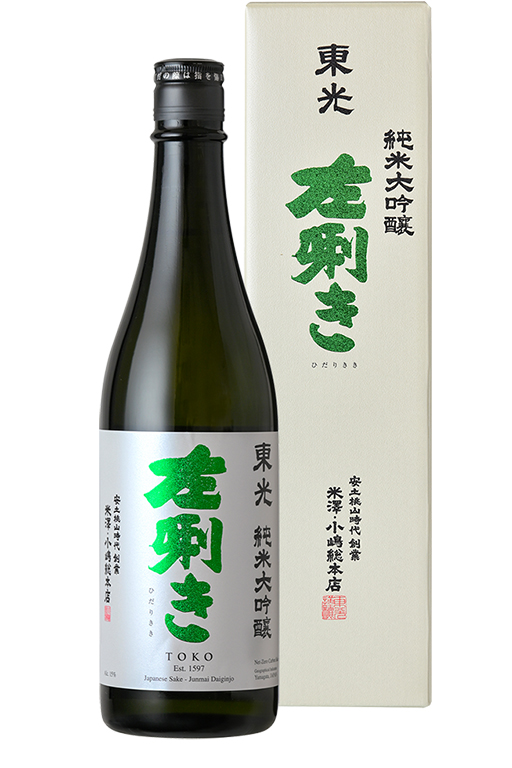 東光 純米大吟醸 左唎き