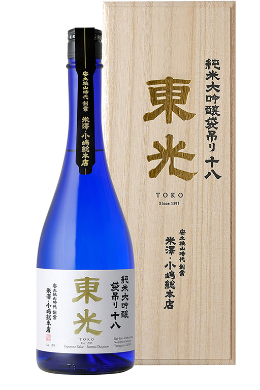 東光 純米大吟醸袋吊り十八