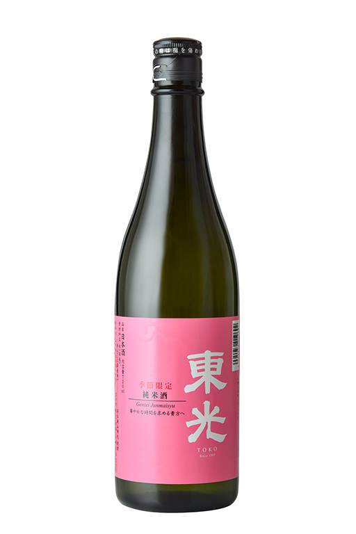 東光 季節限定 純米酒(花見酒 2〜4月)