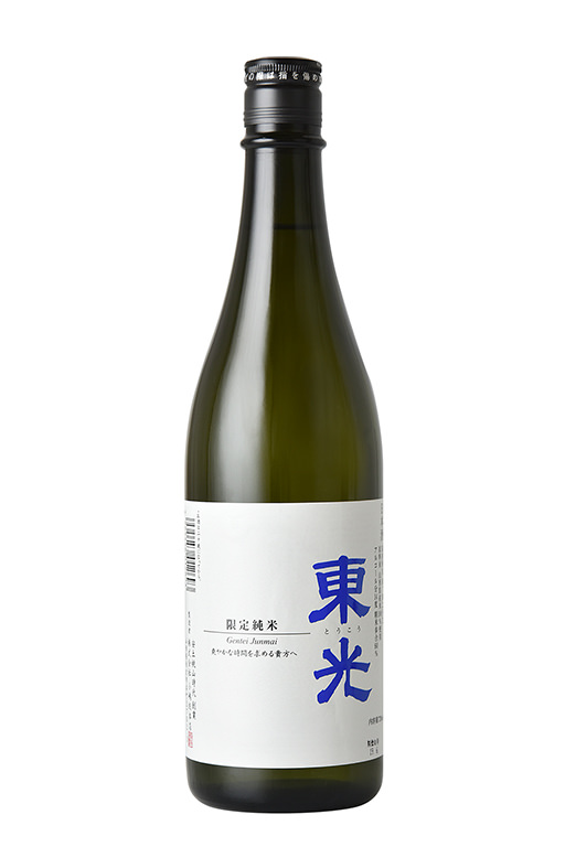 東光 限定 純米(夏酒)