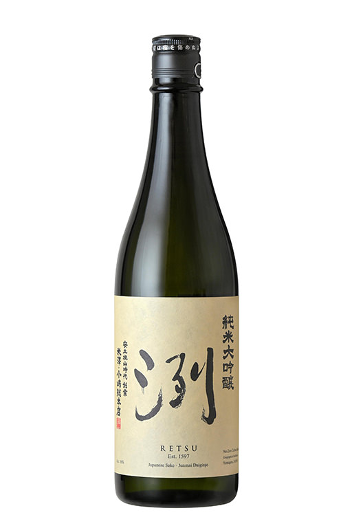 洌 純米大吟醸