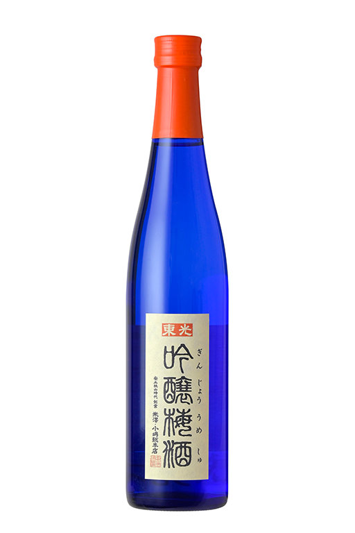 東光 吟醸梅酒